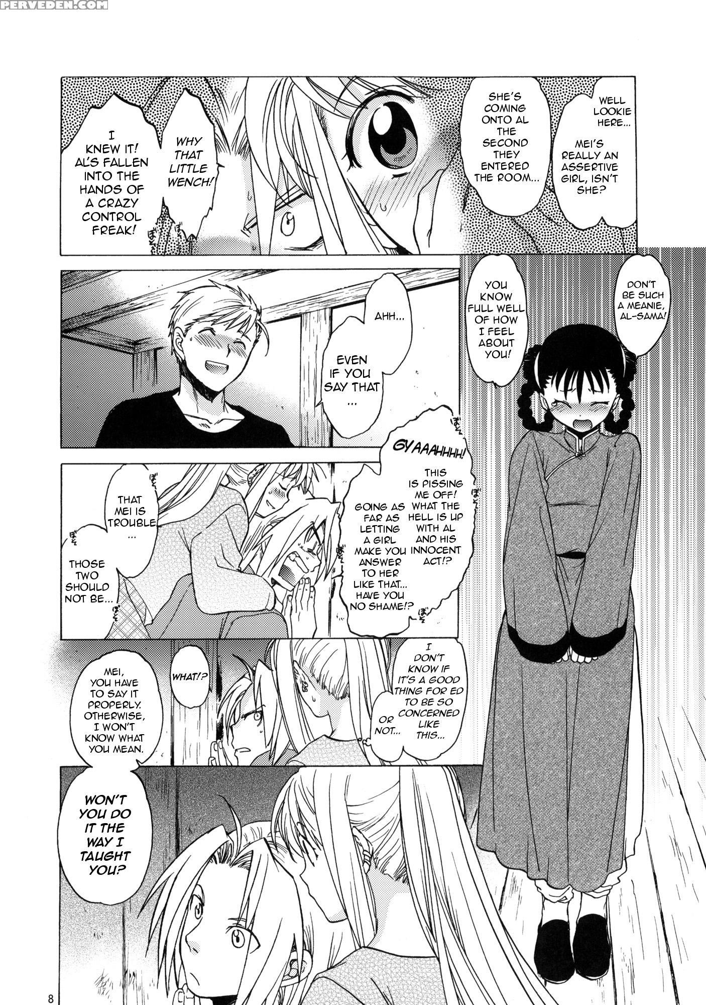 Ed×win 5 - Fullmetal Alchemist 1