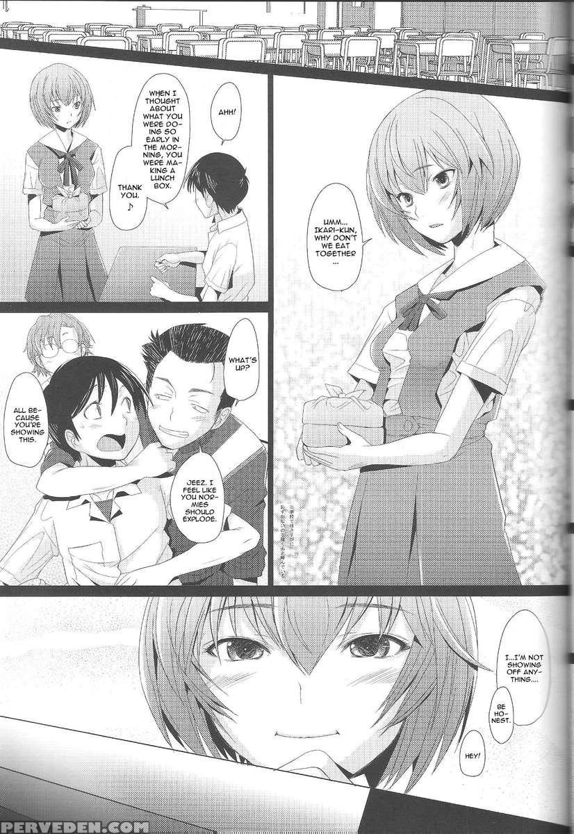 Eden -rei 12- 1
