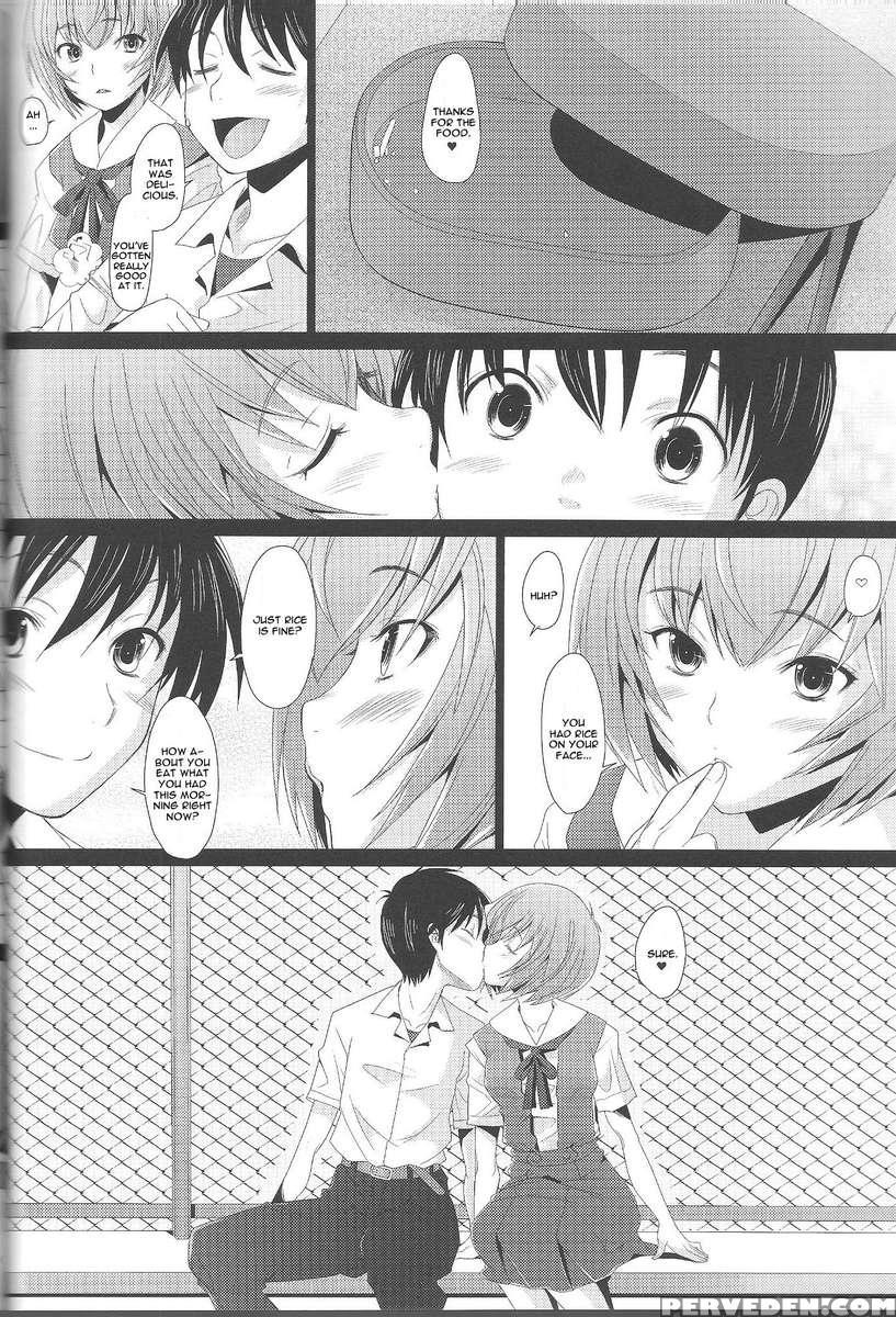 Eden -rei 12- 1