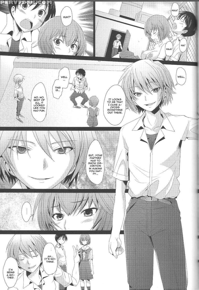 Eden -rei 12- 1