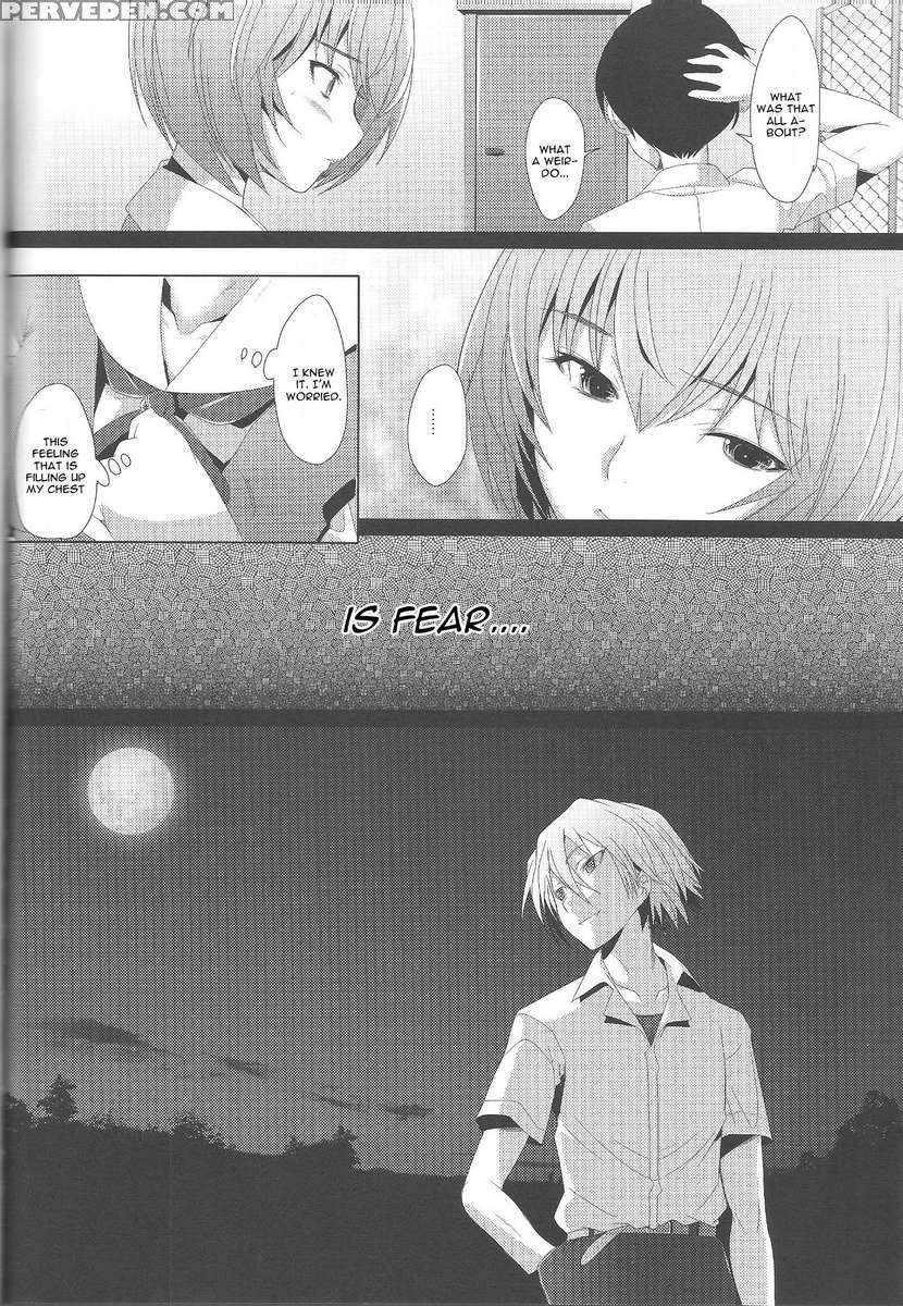 Eden -rei 12- 1