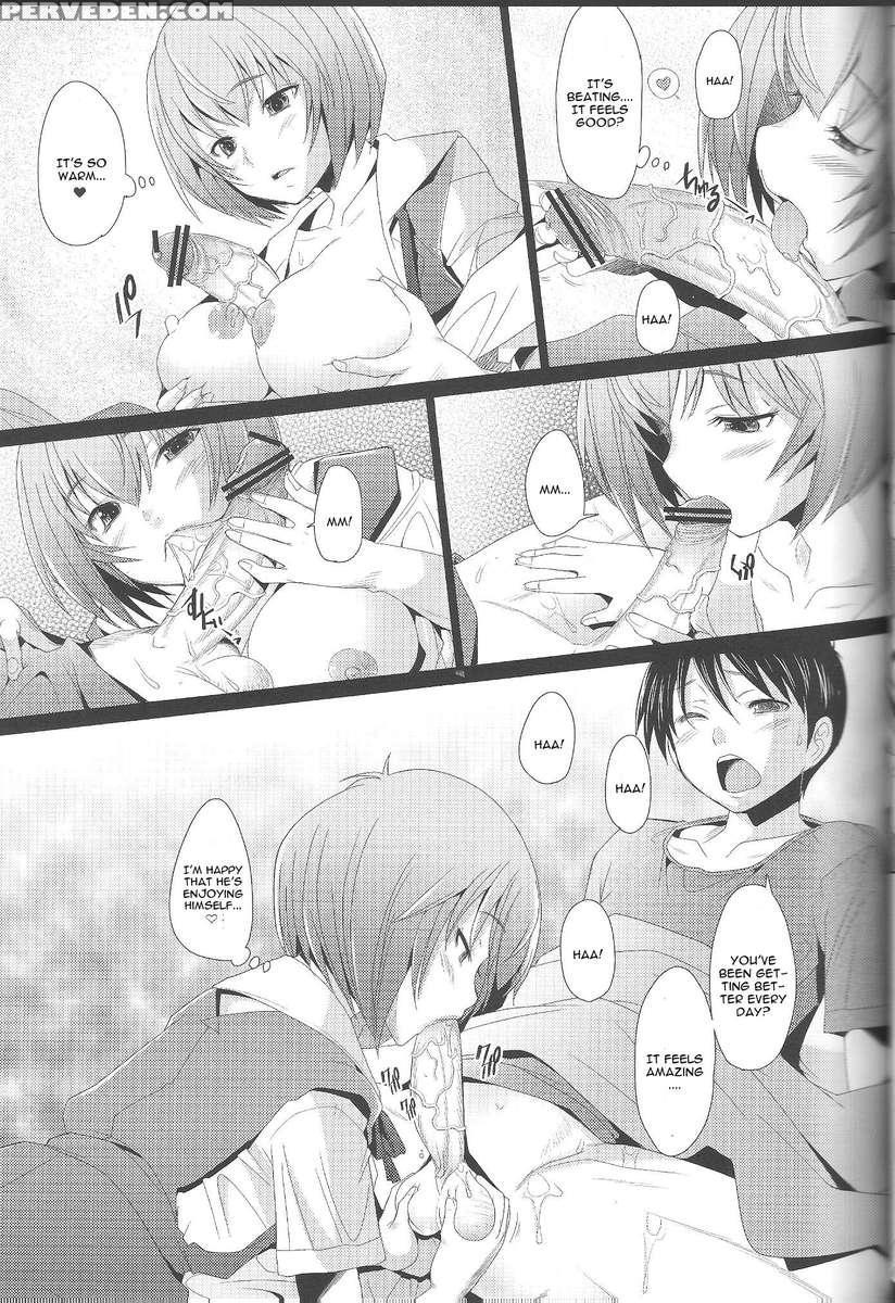 Eden -rei 12- 1