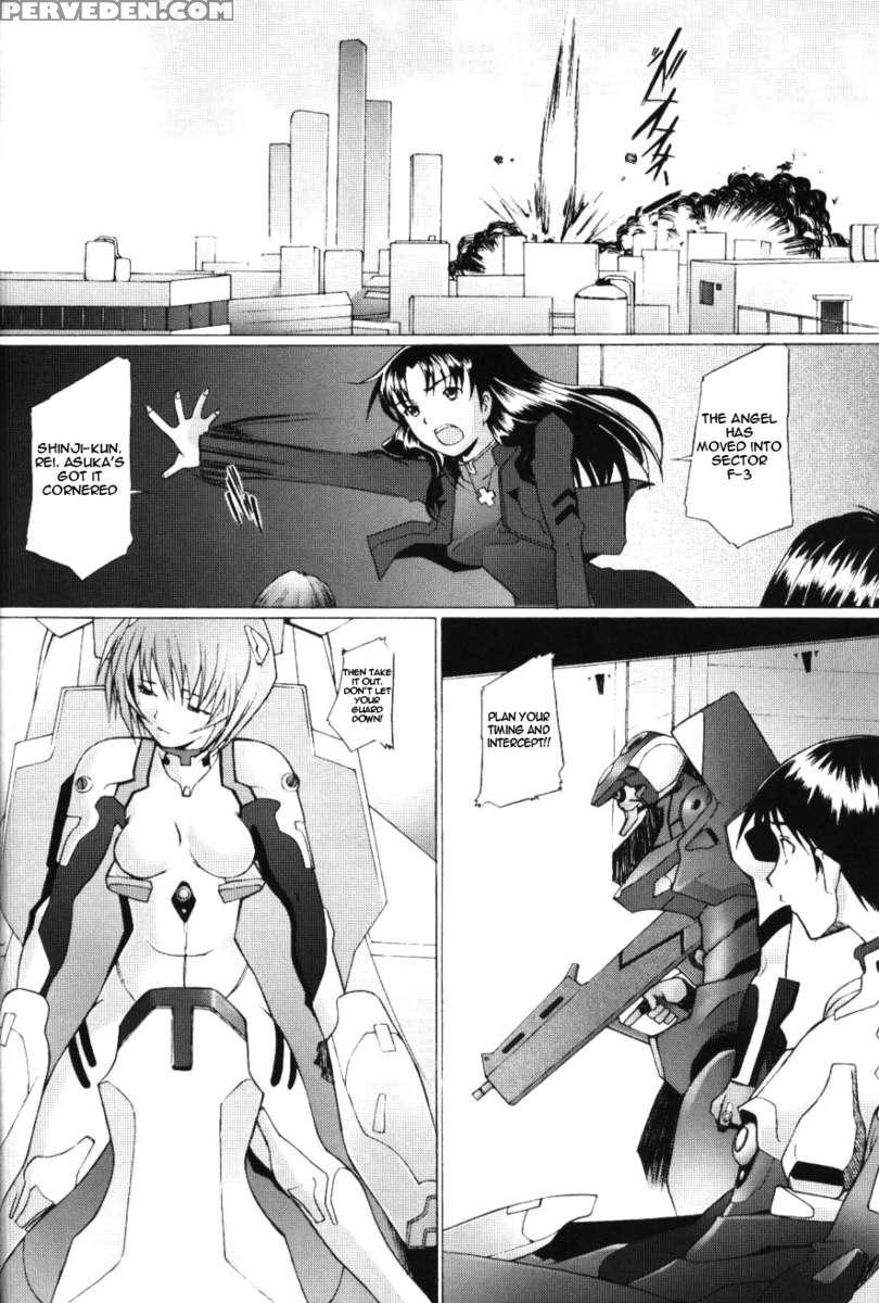 Eden -rei 5- 1