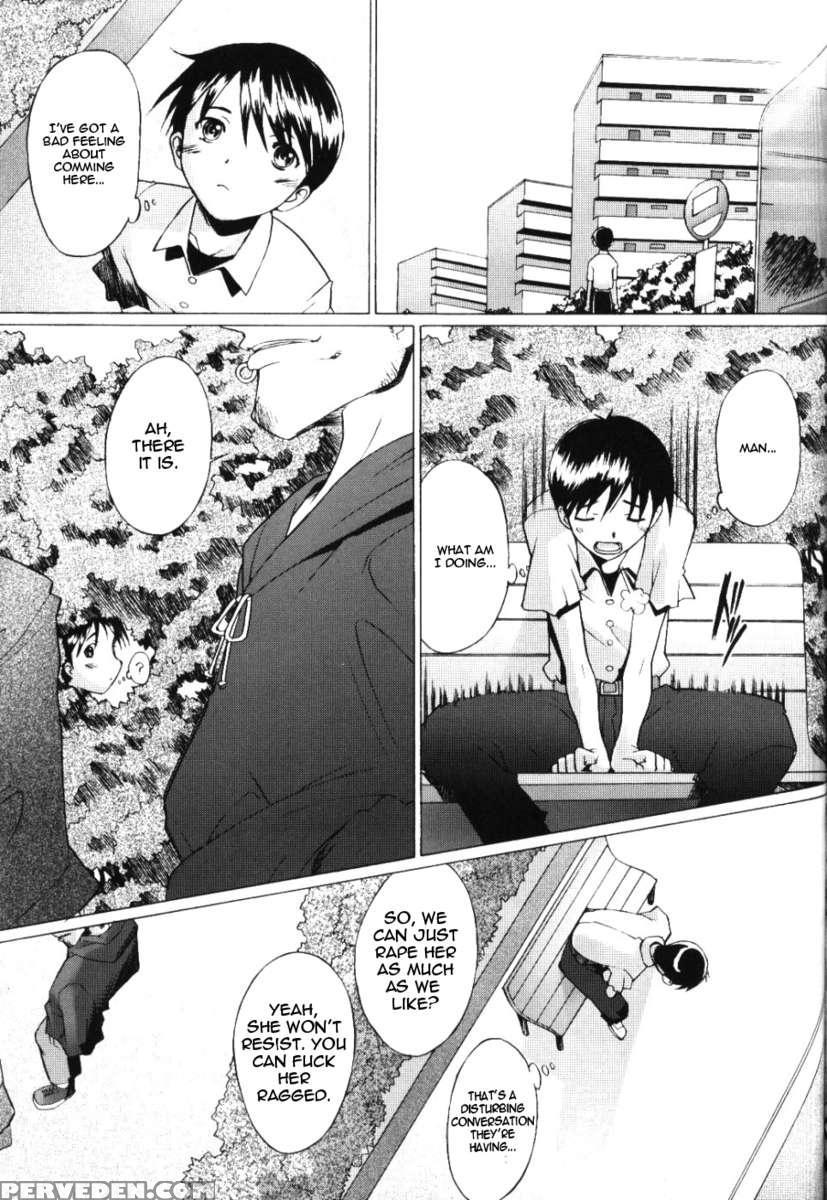 Eden -rei 5- 1