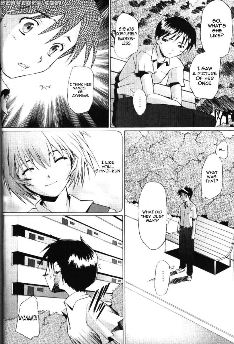 Eden -rei 5- 1