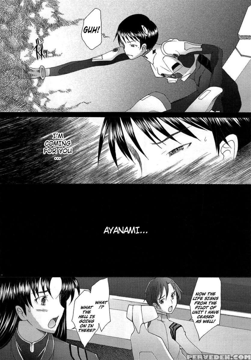 Eden -rei10- 1