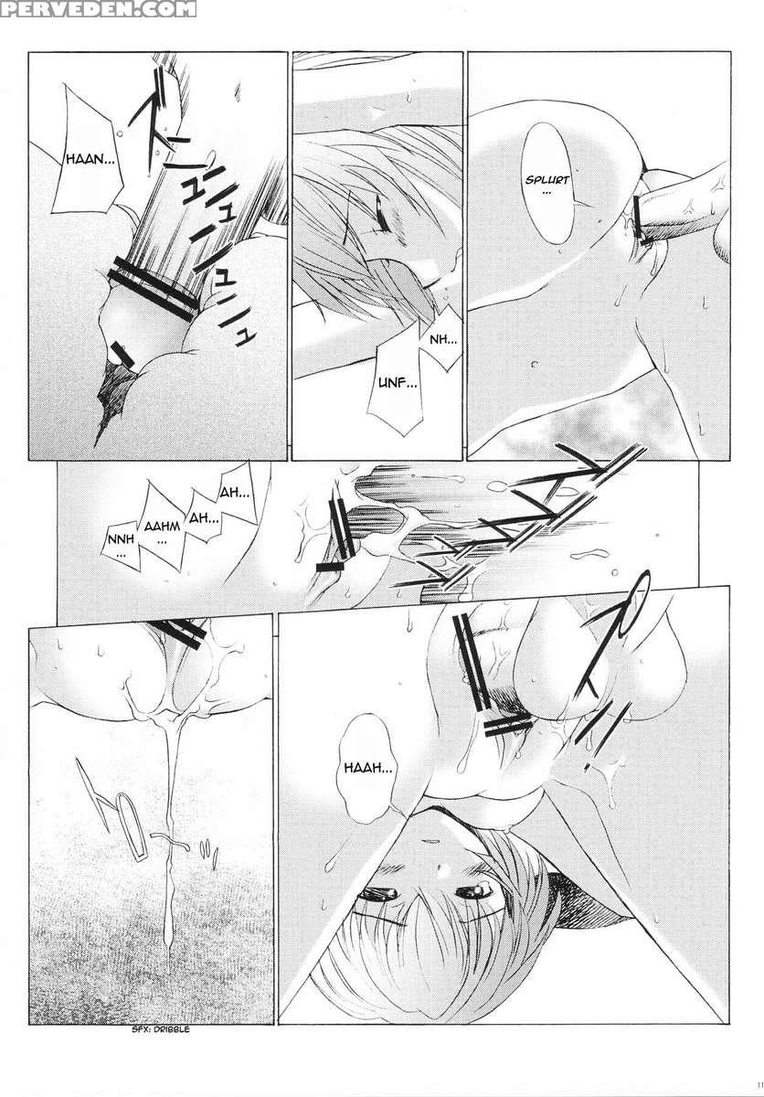 Eden -rei3- 1