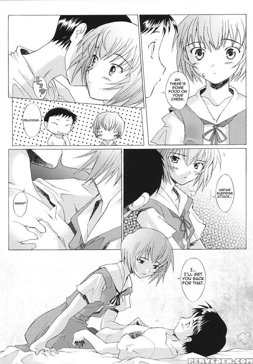 Eden -rei3- 1