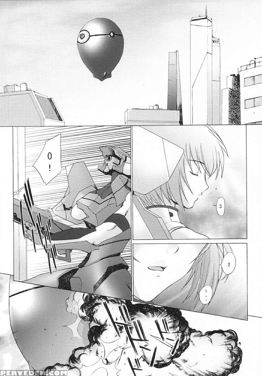 Eden -rei3- 1