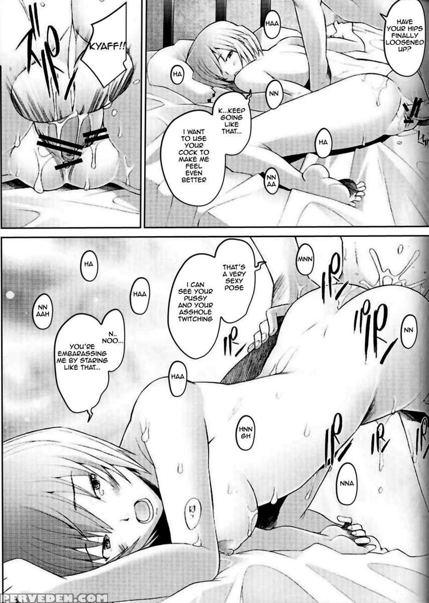 Eden -rei6- 1