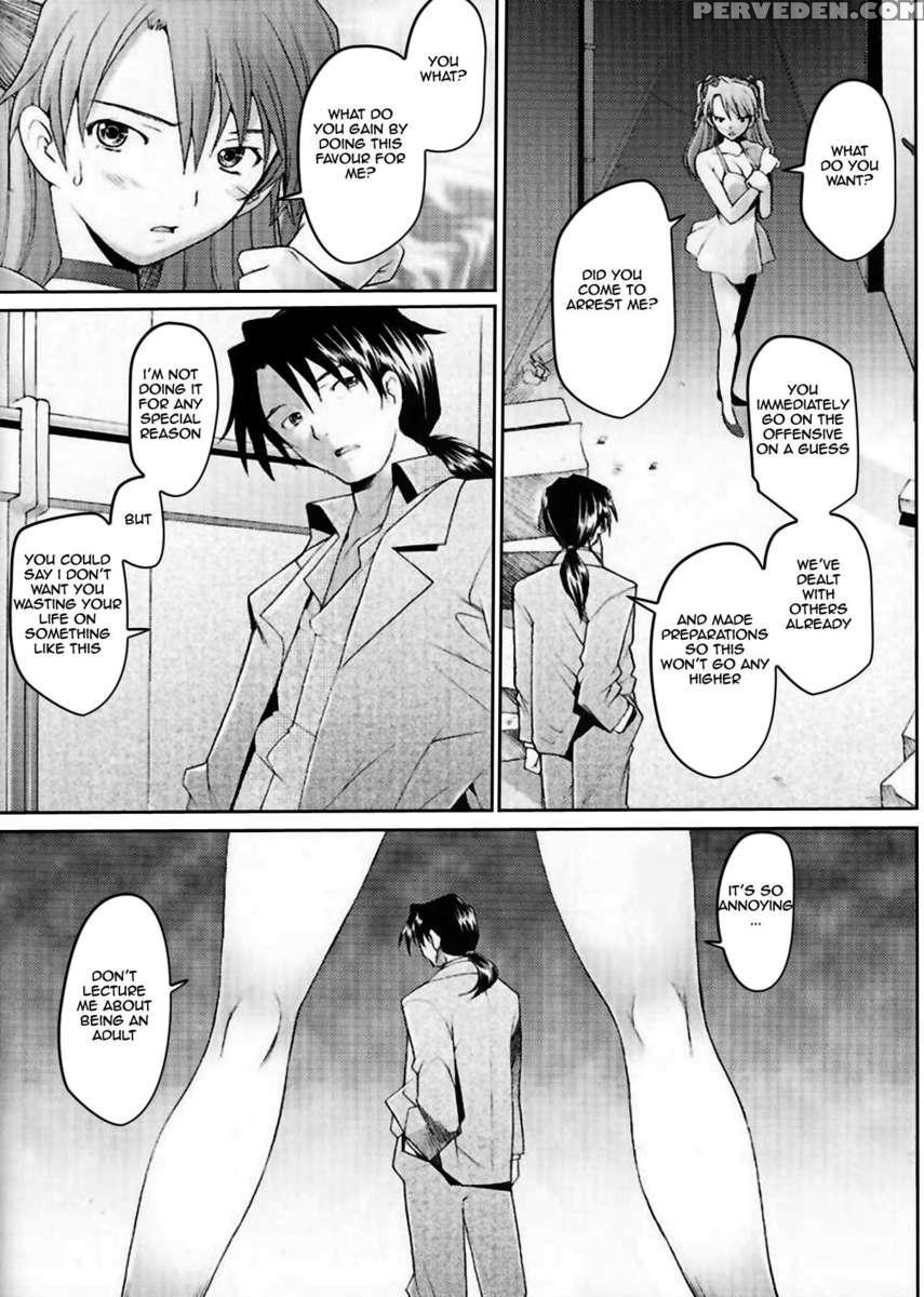 Eden -rei6- 1