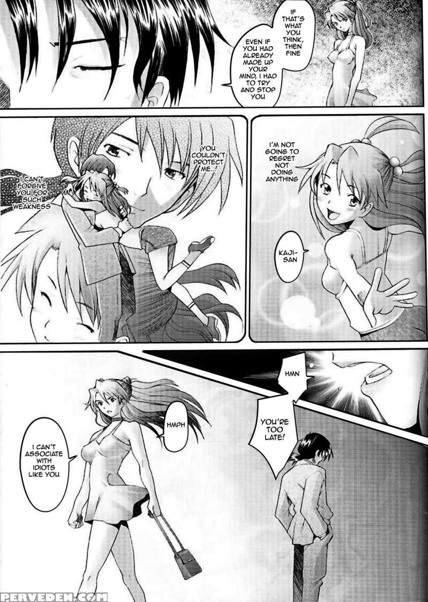 Eden -rei6- 1