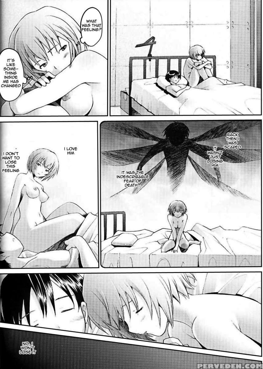 Eden -rei6- 1