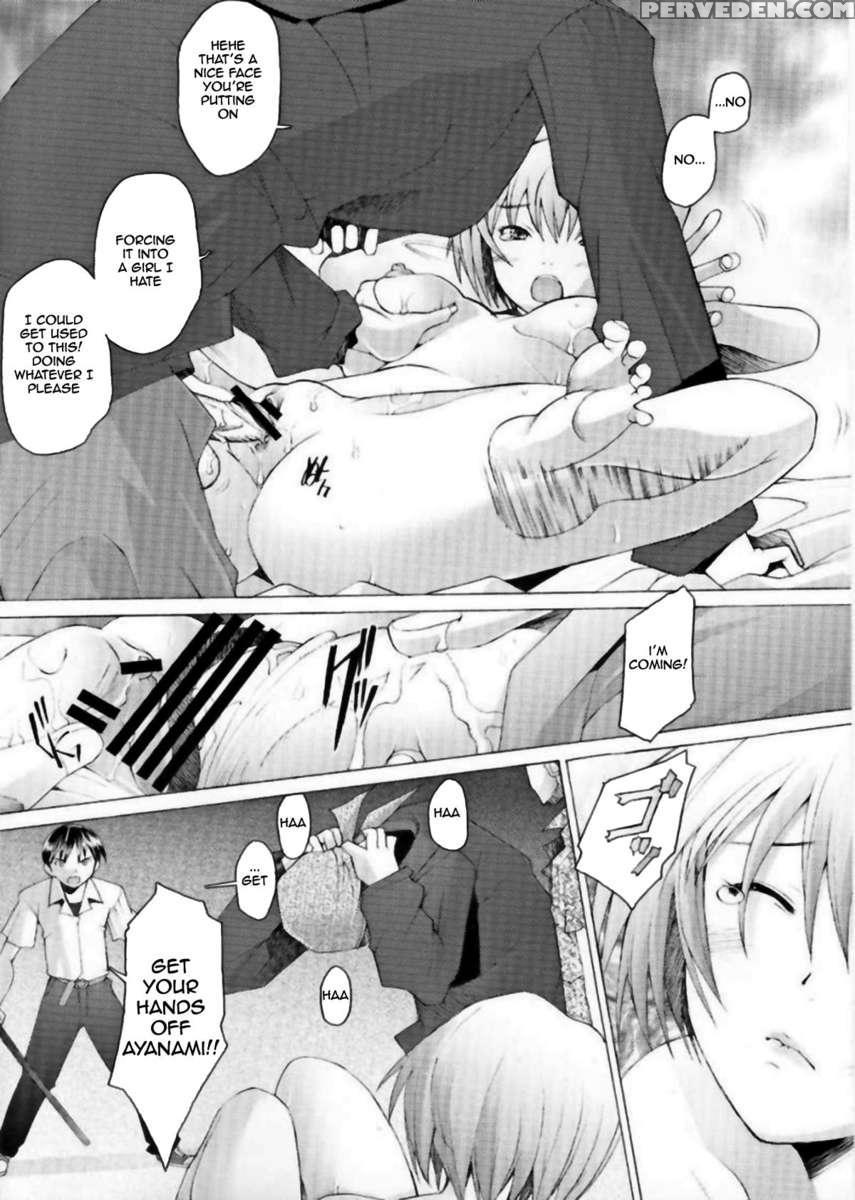 Eden -rei6- 1