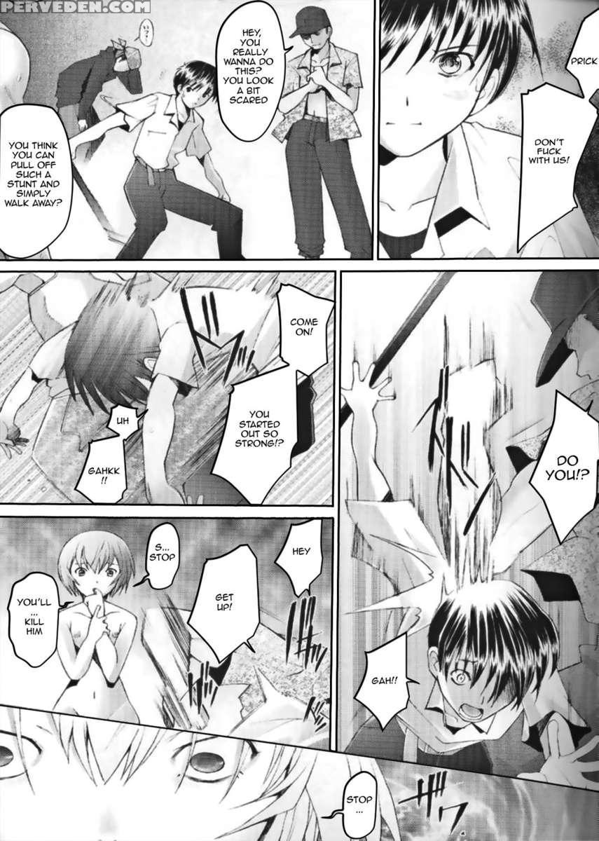 Eden -rei6- 1