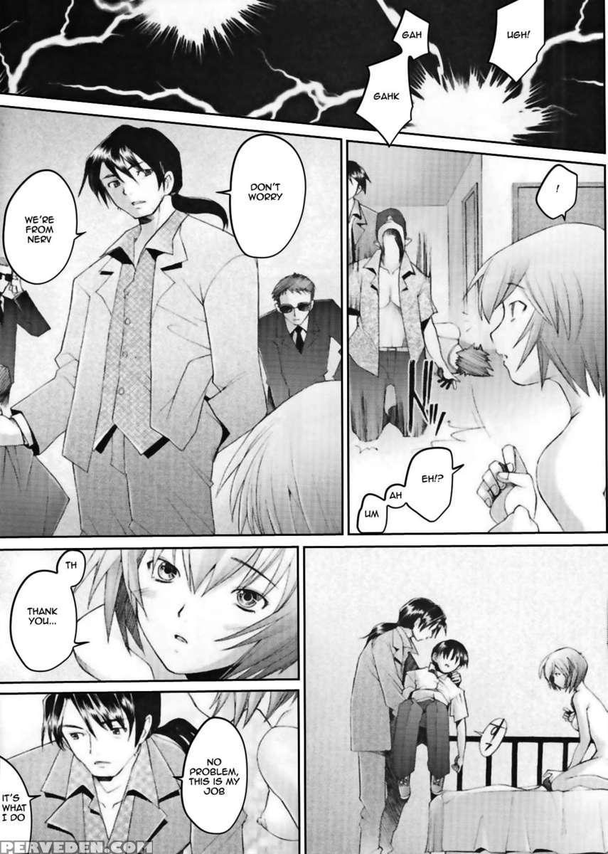 Eden -rei6- 1