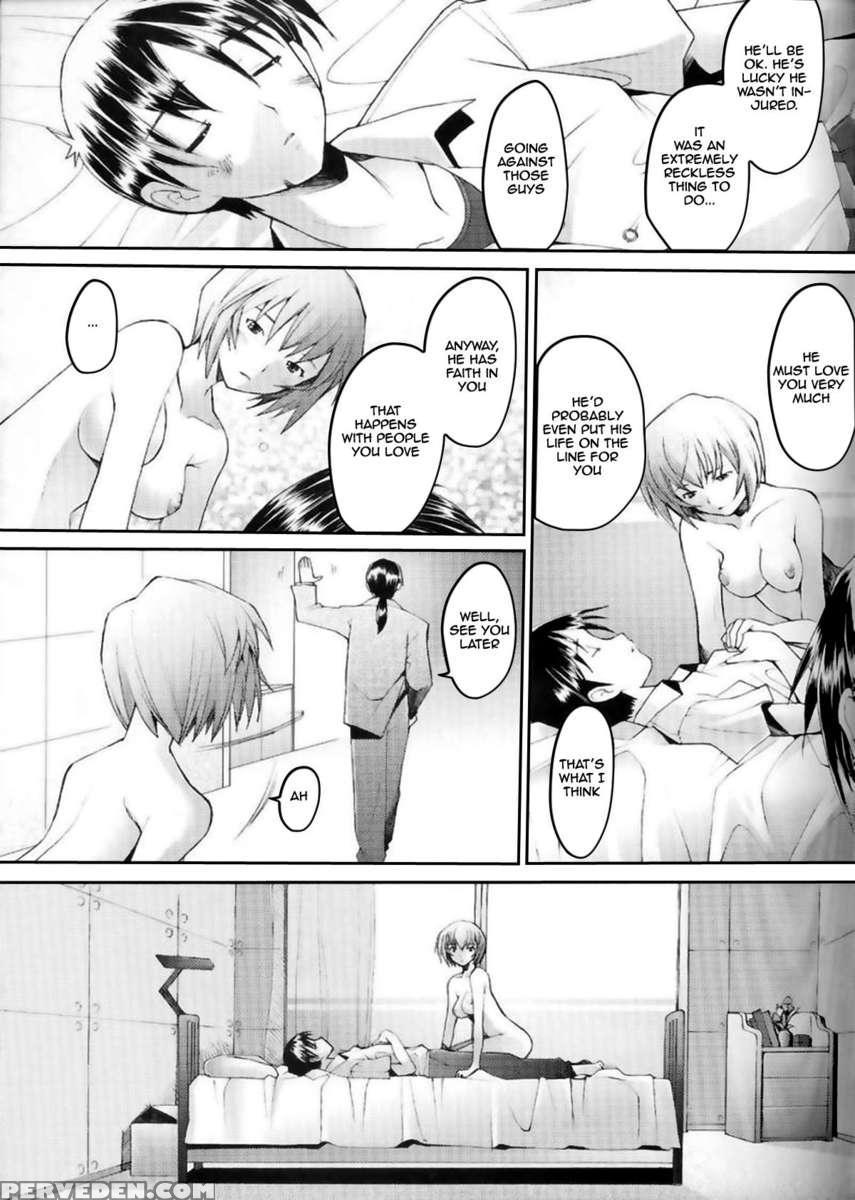 Eden -rei6- 1