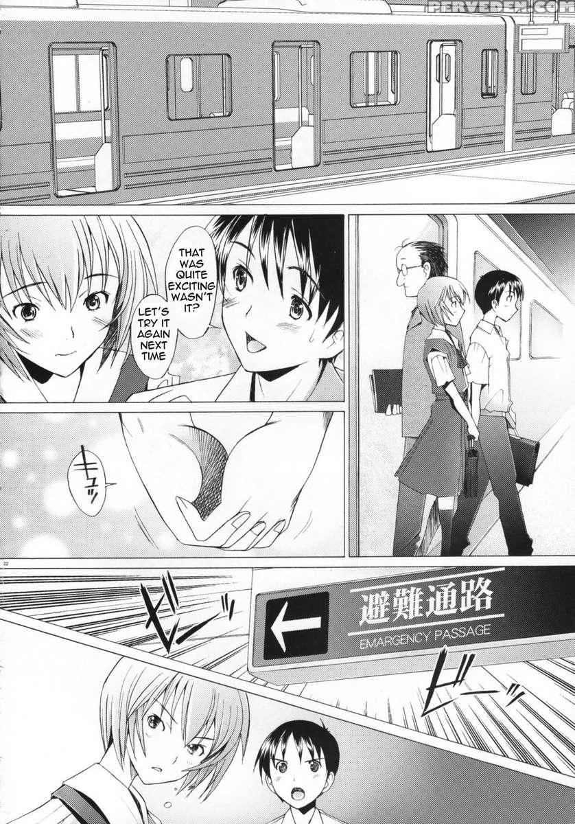 Eden -rei7- 1