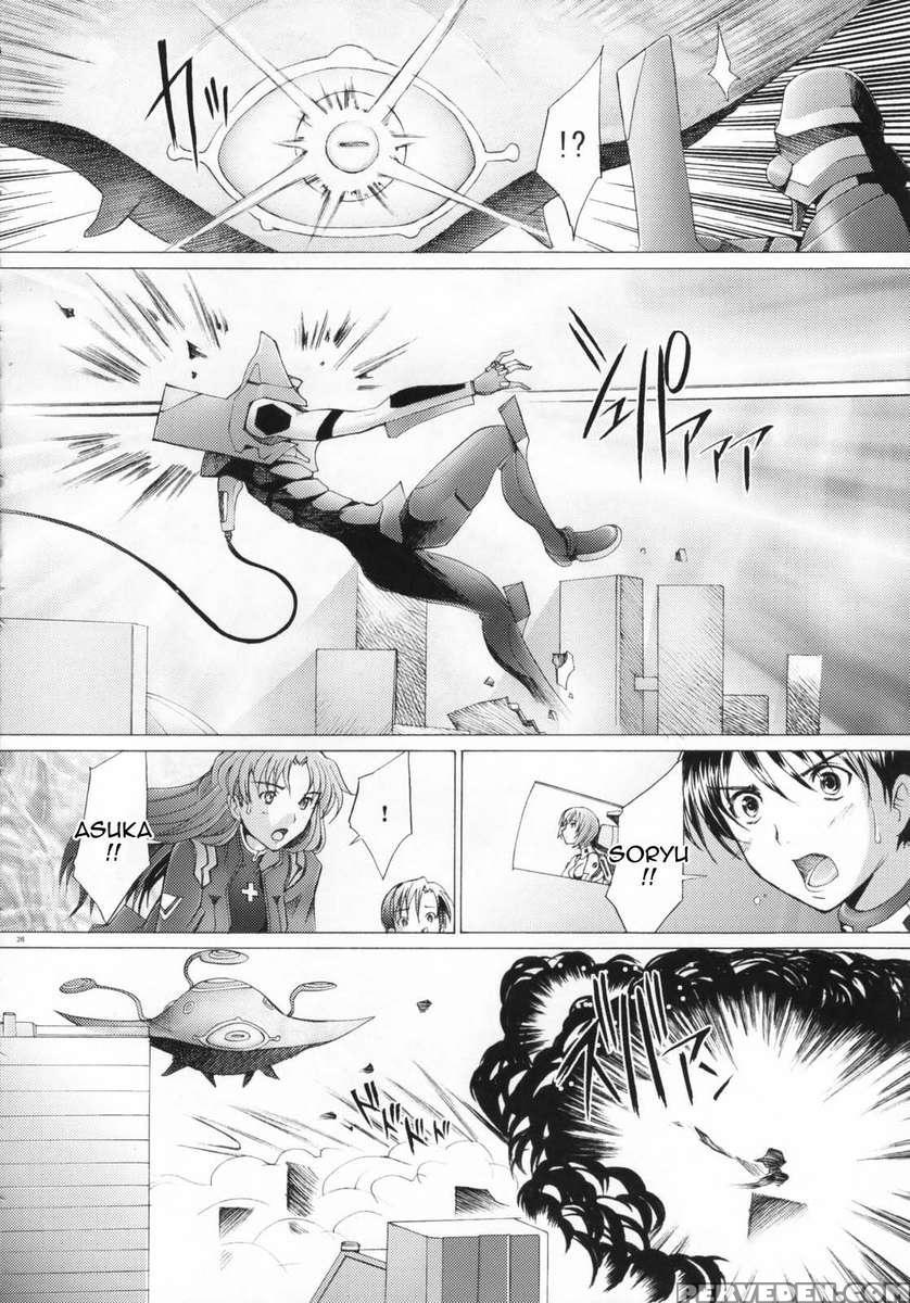Eden -rei7- 1