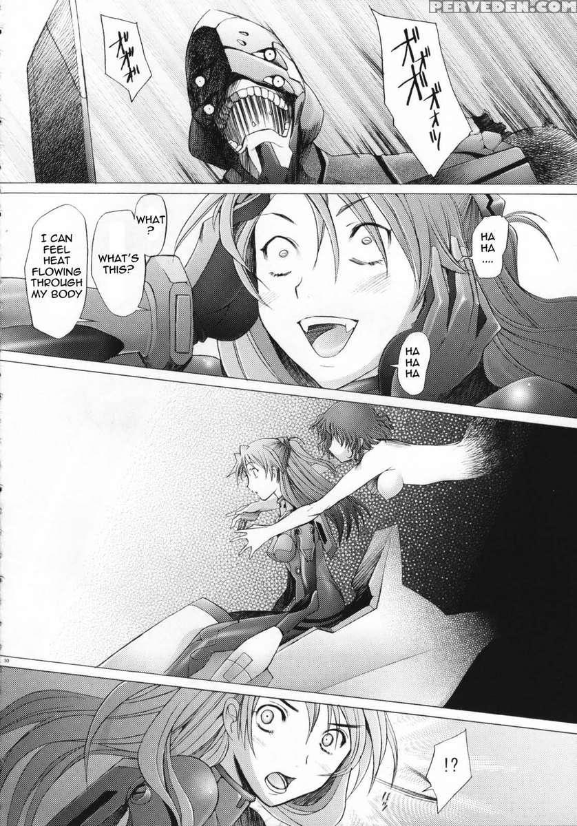 Eden -rei7- 1