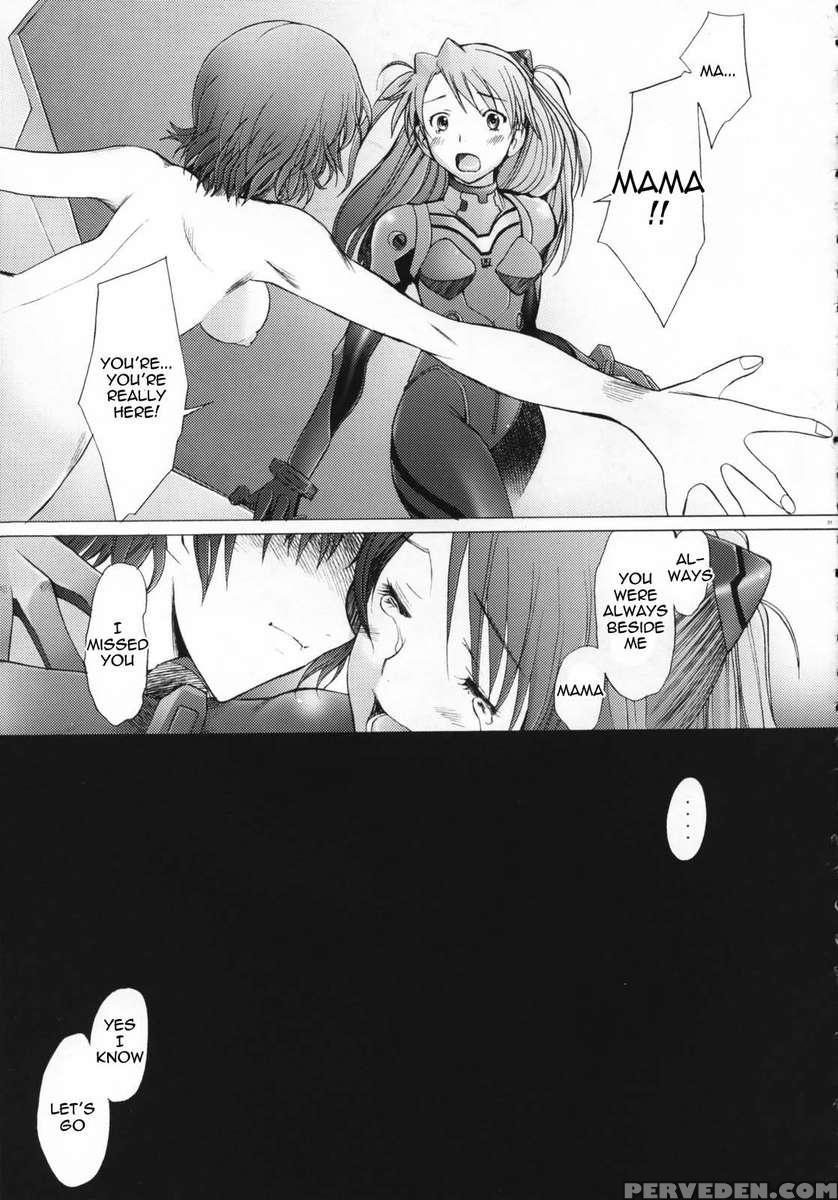 Eden -rei7- 1