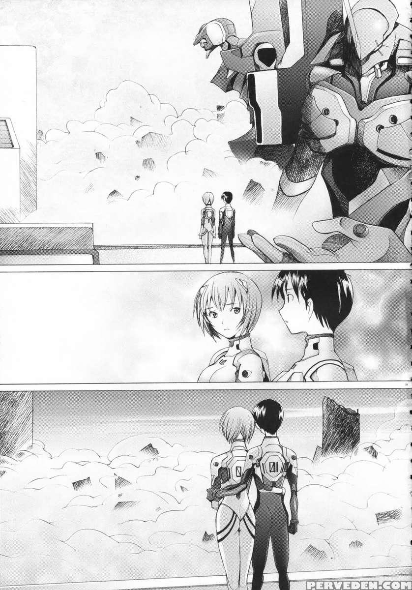 Eden -rei7- 1