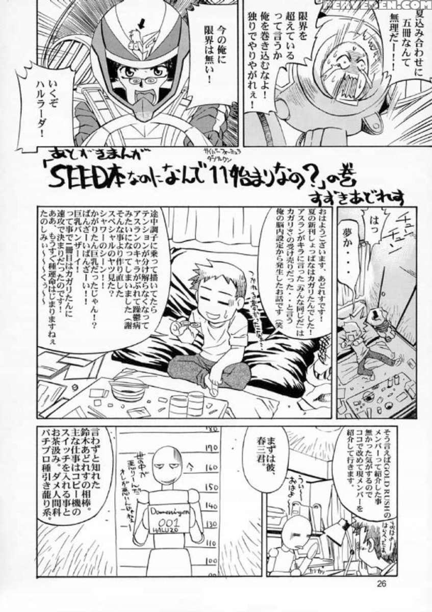 Edition (hana) 1
