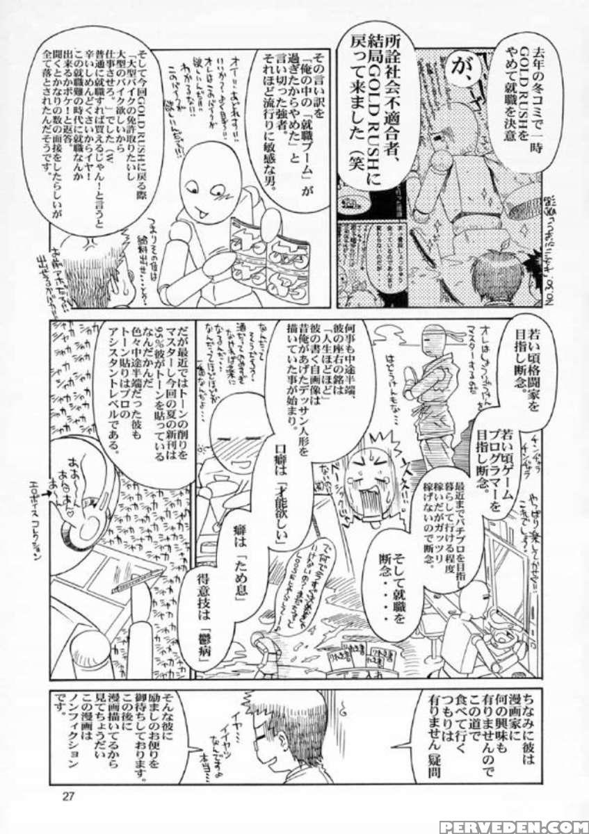 Edition (hana) 1