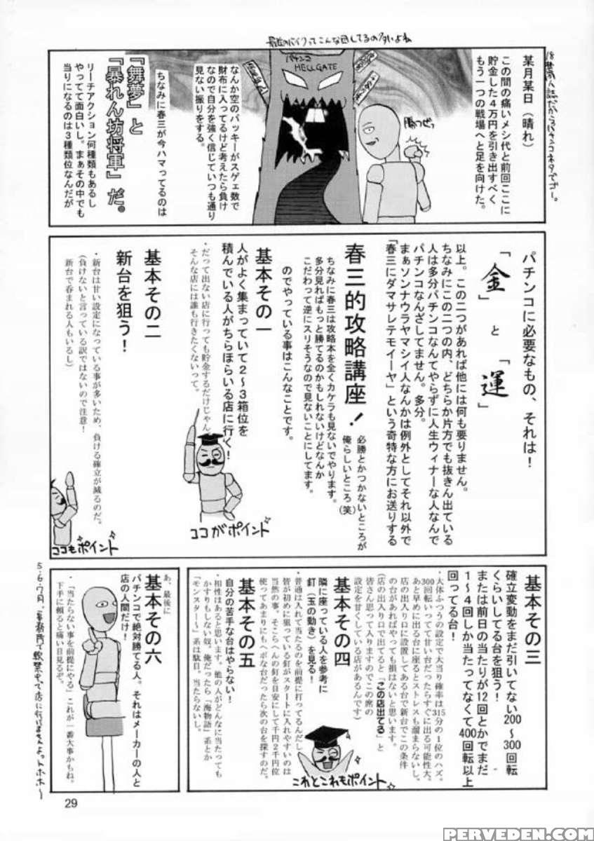 Edition (hana) 1