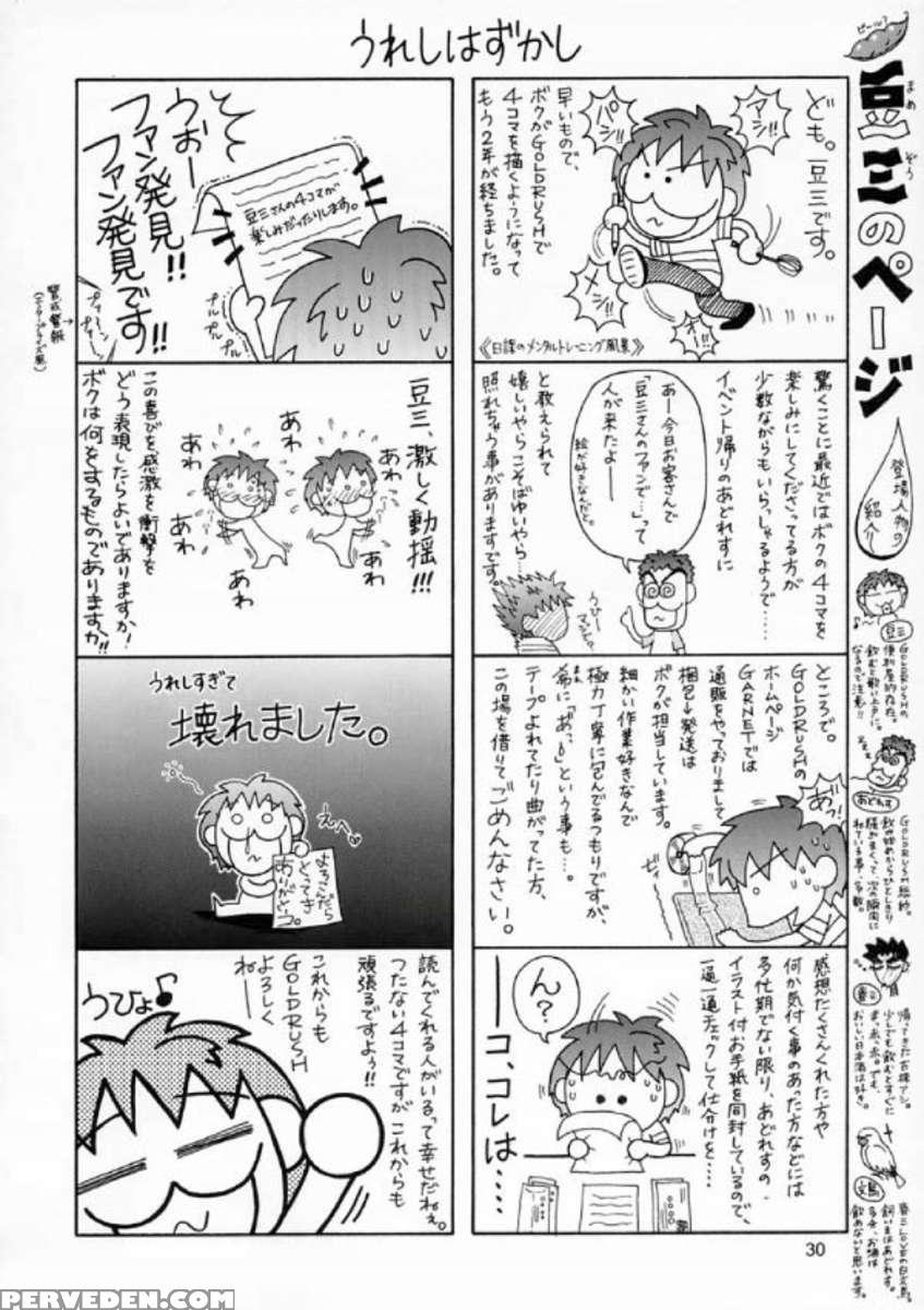 Edition (hana) 1