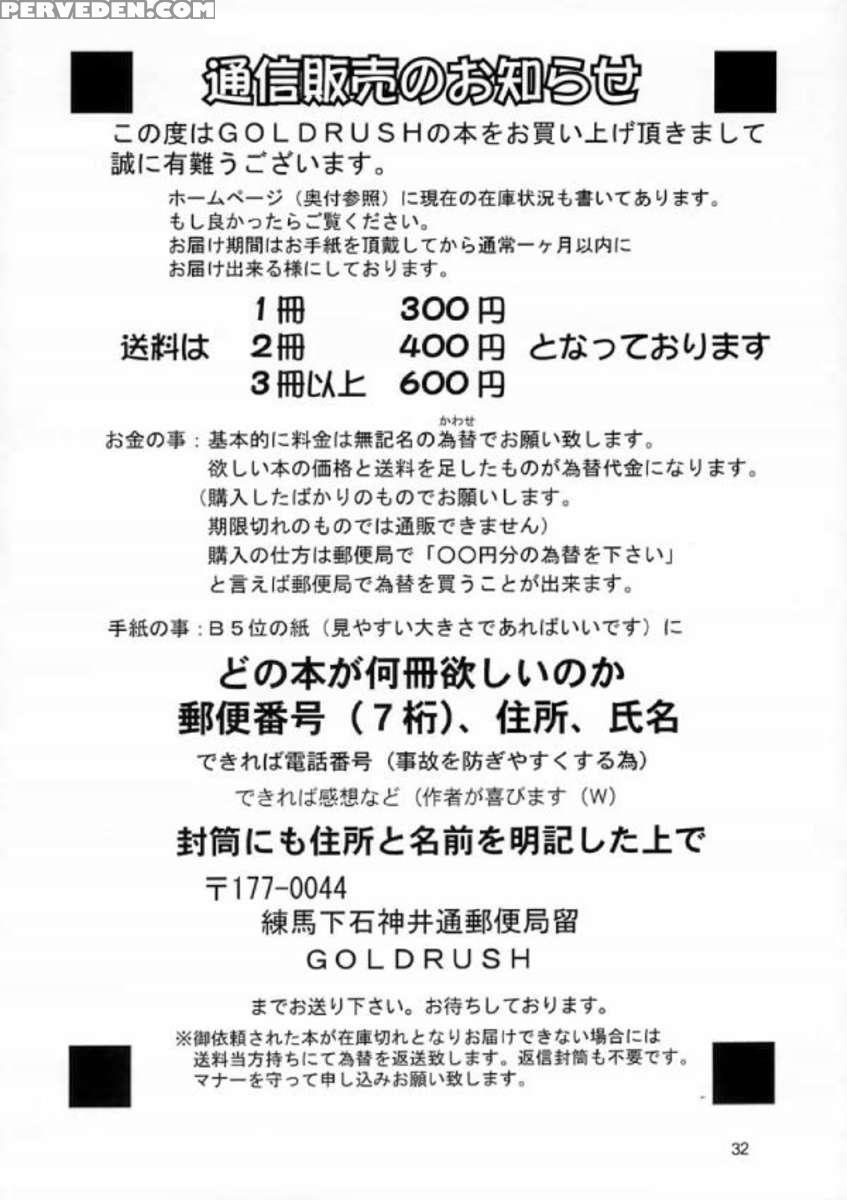 Edition (hana) 1