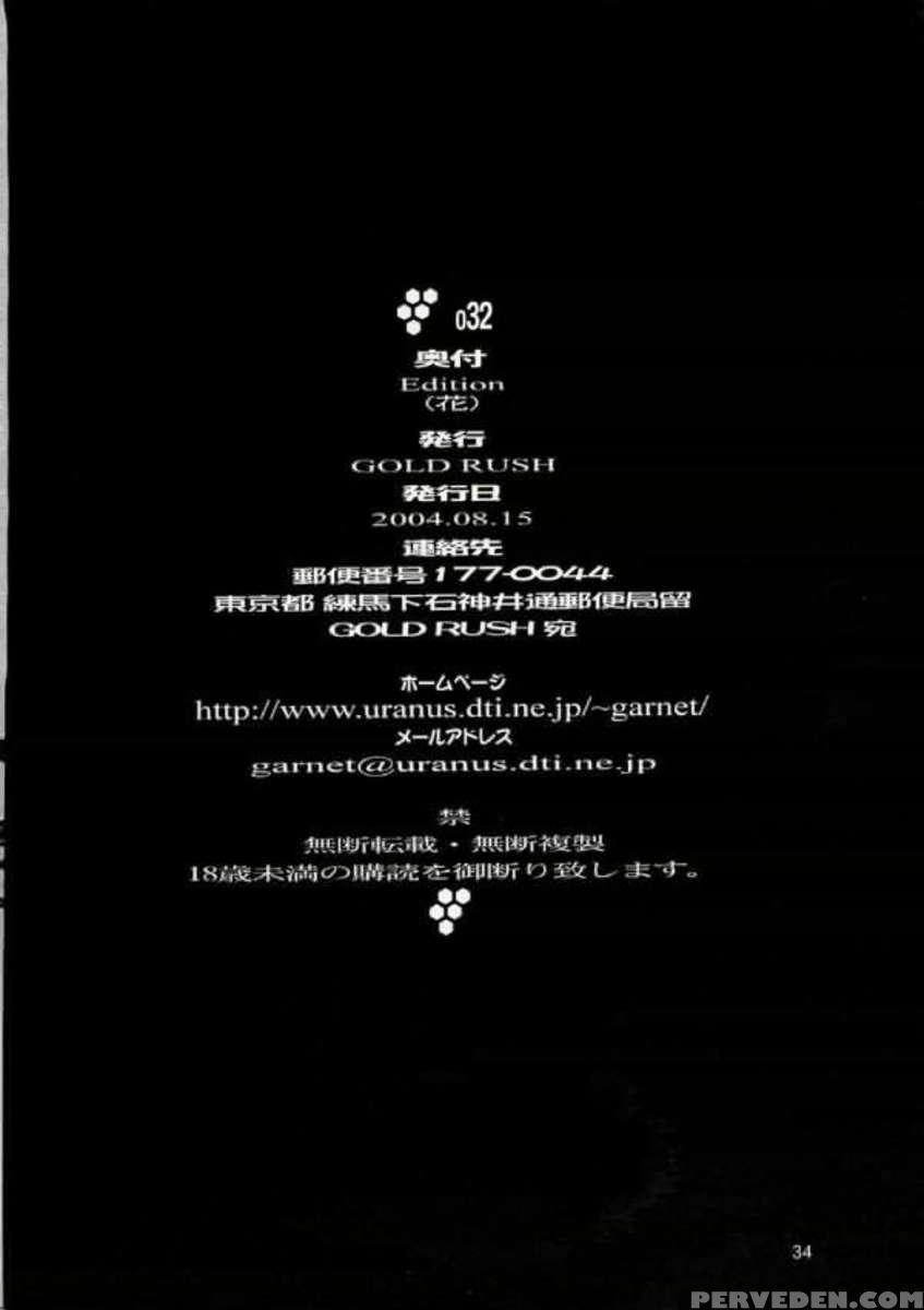Edition (hana) 1