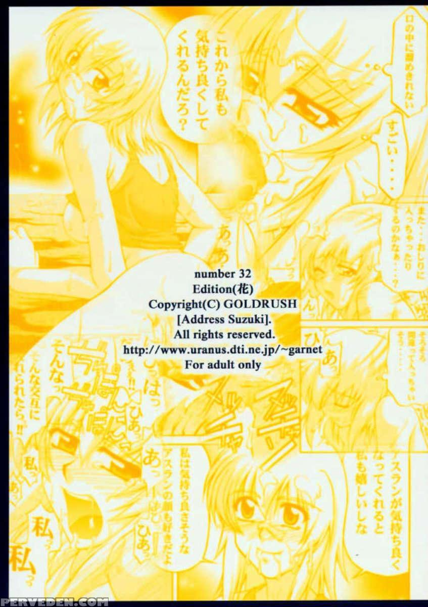 Edition (hana) 1