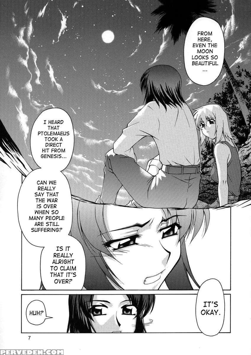 Edition (hana) 1