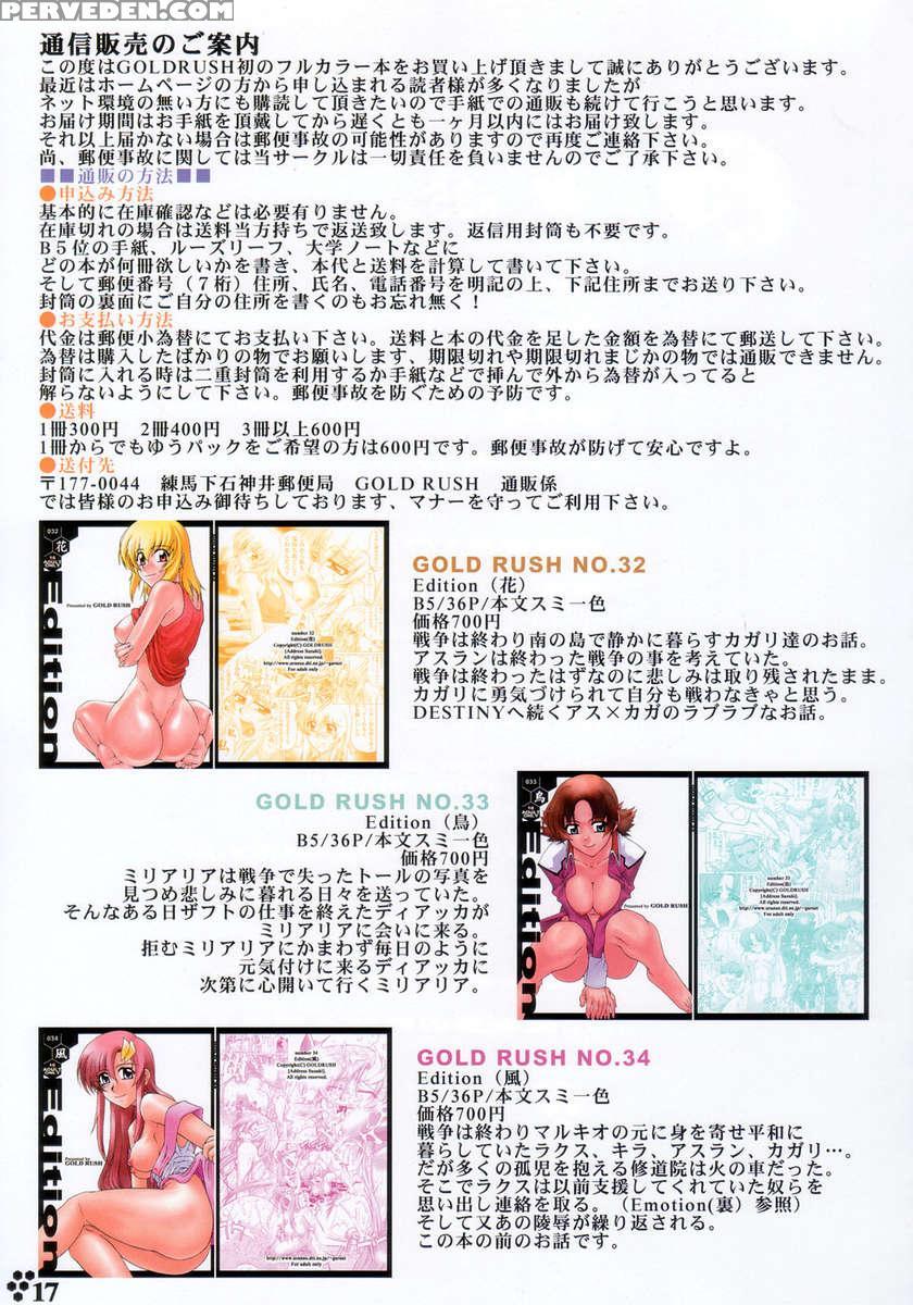 Edition (tsuki) 1