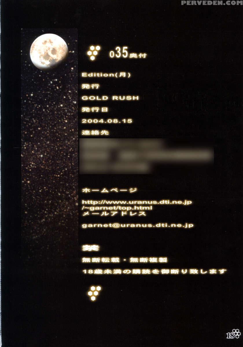 Edition (tsuki) 1