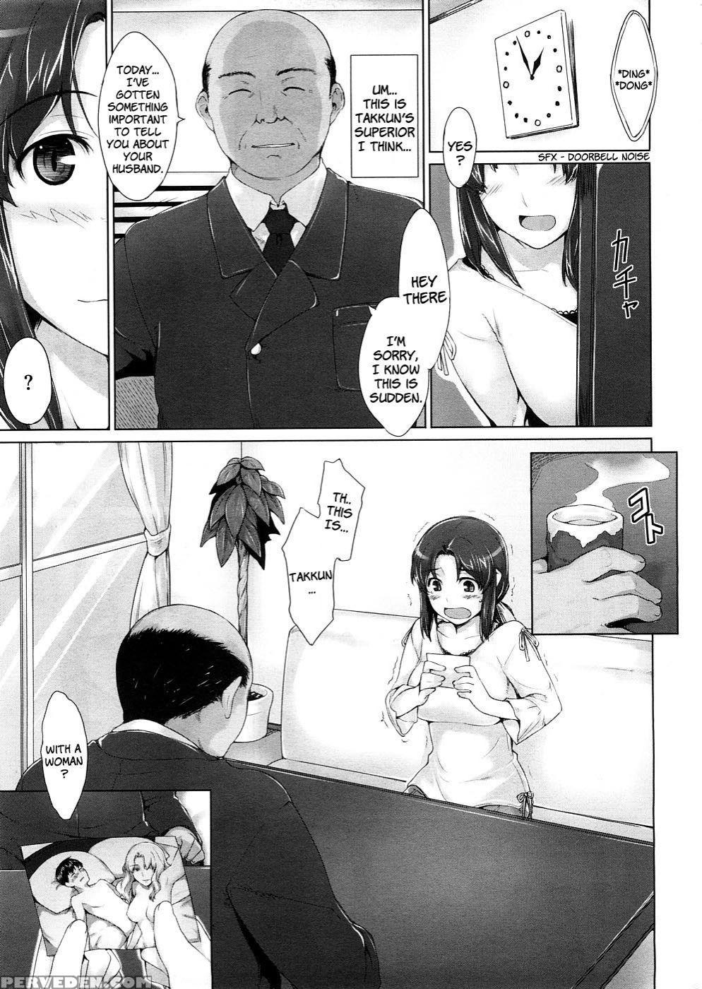 Educating A New Wife - Mtsp 1