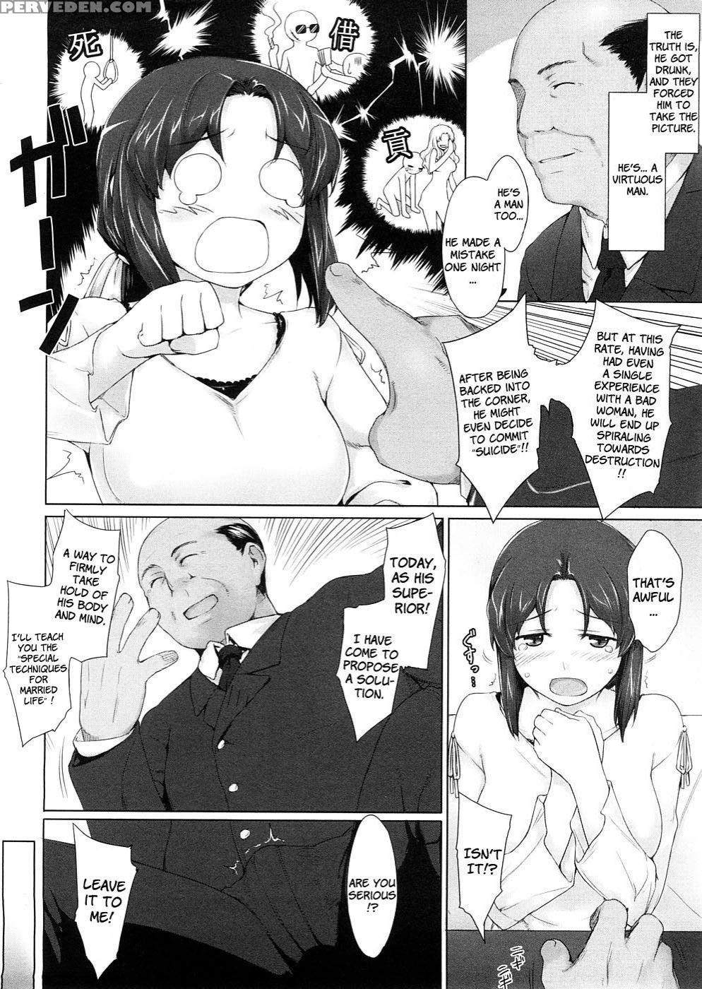 Educating A New Wife - Mtsp 1