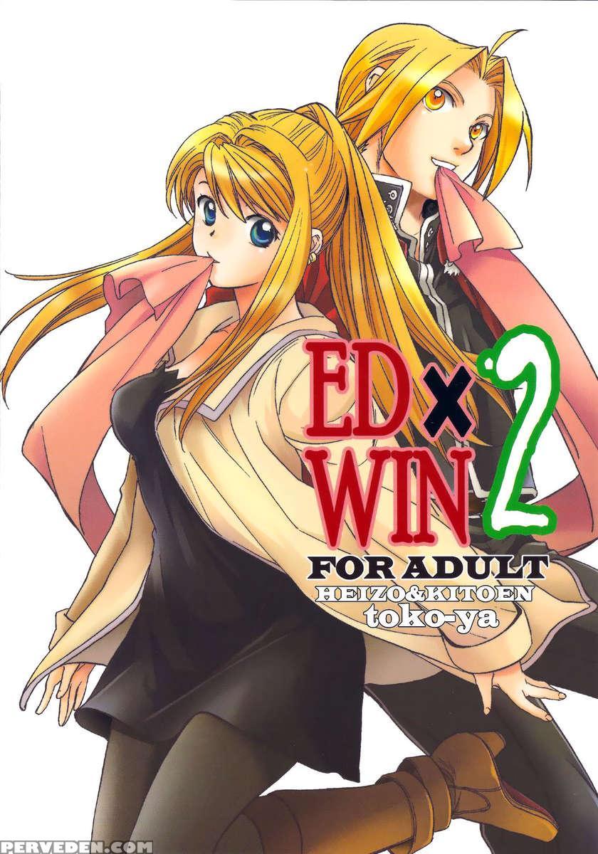 Edxwin2 1