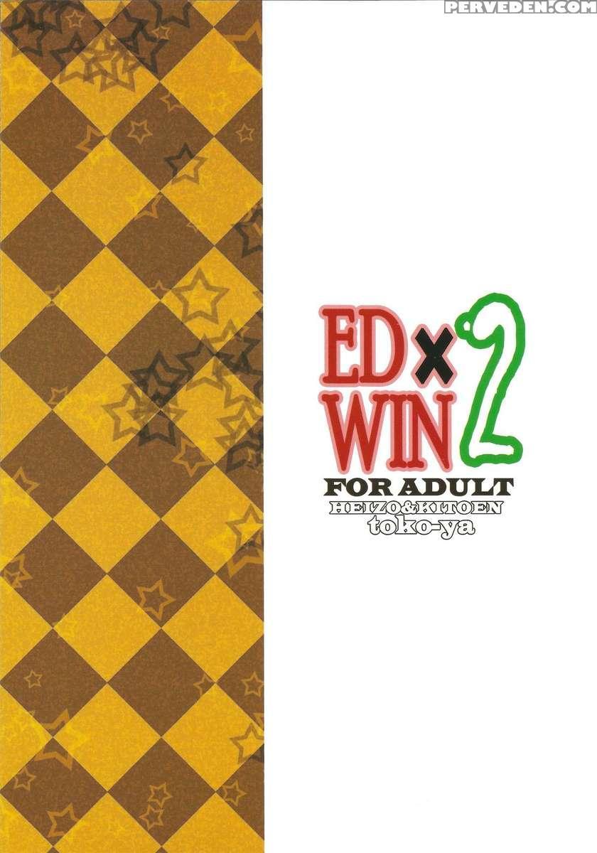 Edxwin2 1
