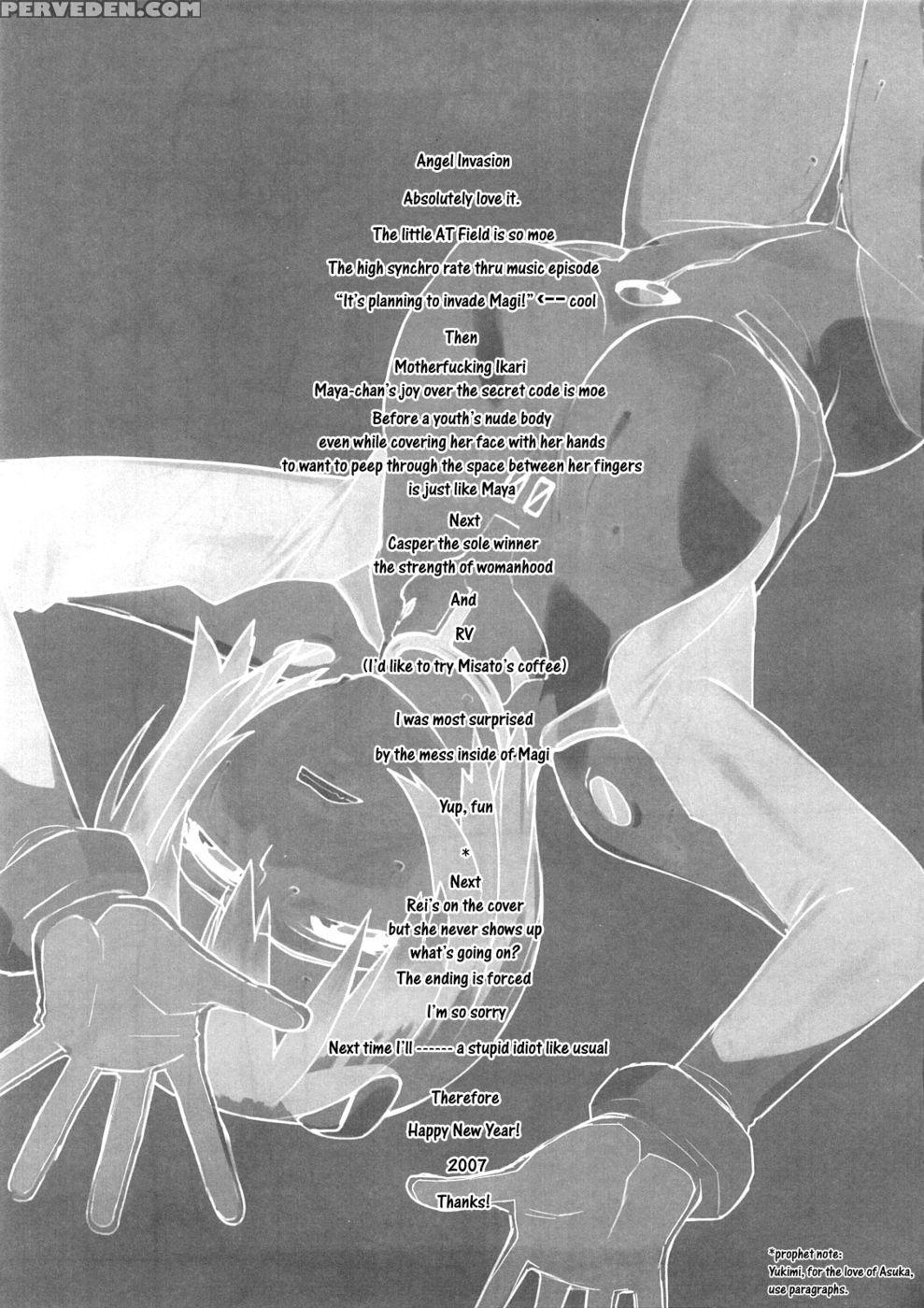 Eee - Neon Genesis Evangelion 1