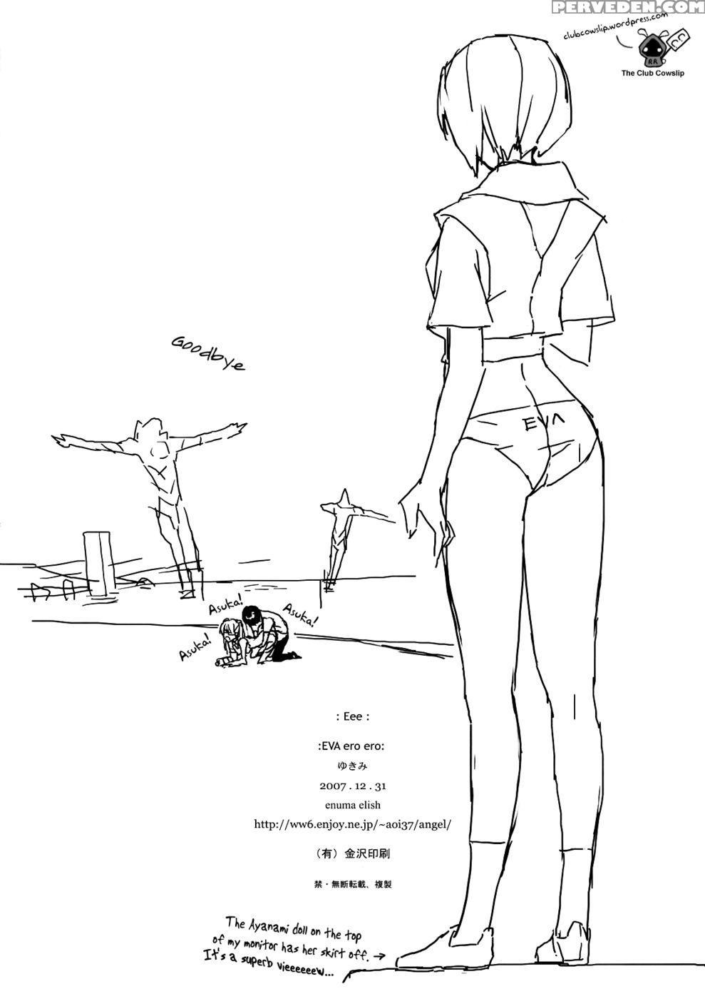 Eee - Neon Genesis Evangelion 1
