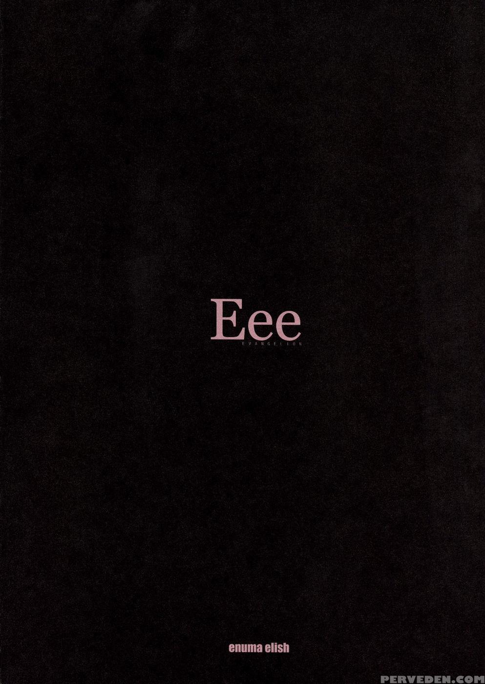 Eee - Neon Genesis Evangelion 1