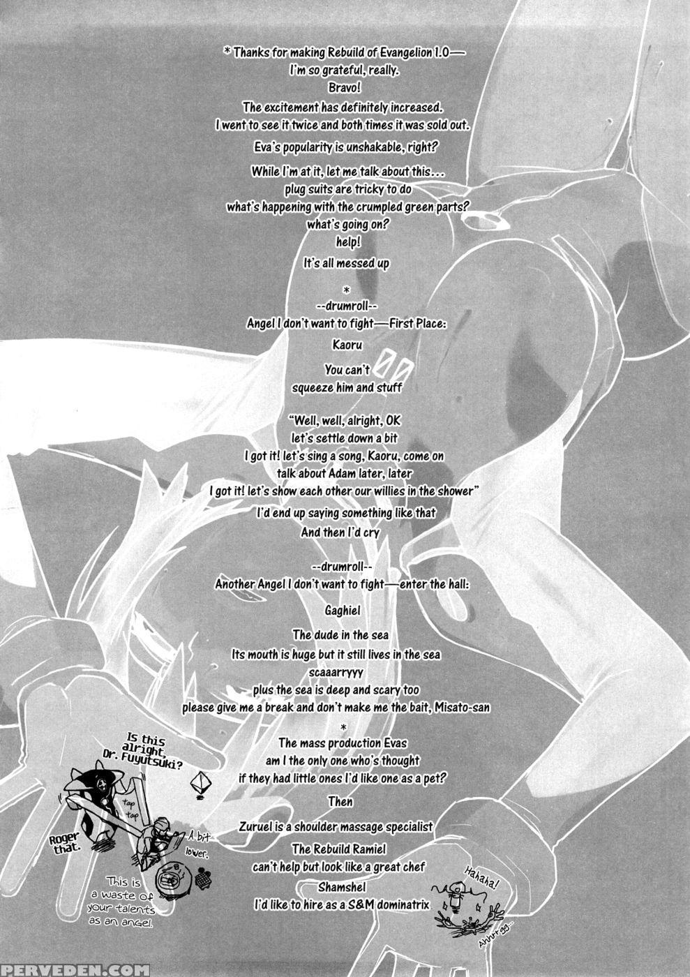 Eee - Neon Genesis Evangelion 1
