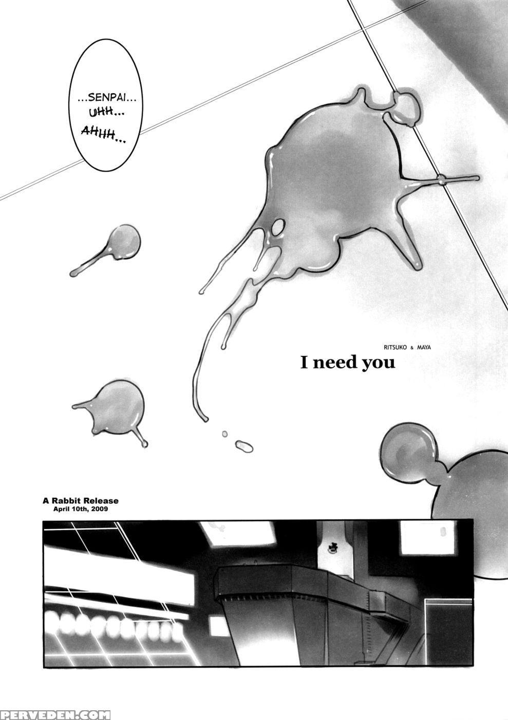 Eee - Neon Genesis Evangelion 1