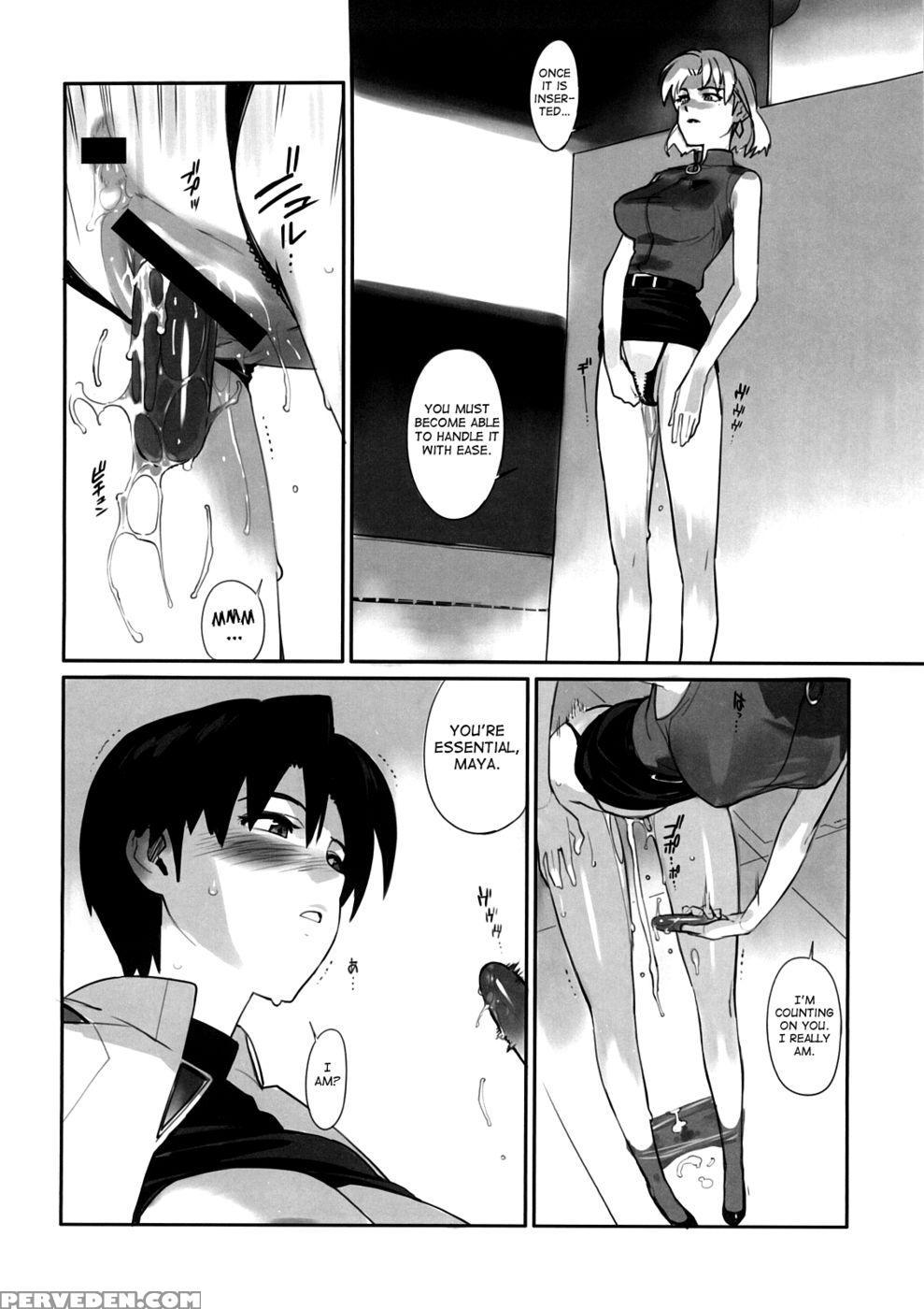 Eee - Neon Genesis Evangelion 1