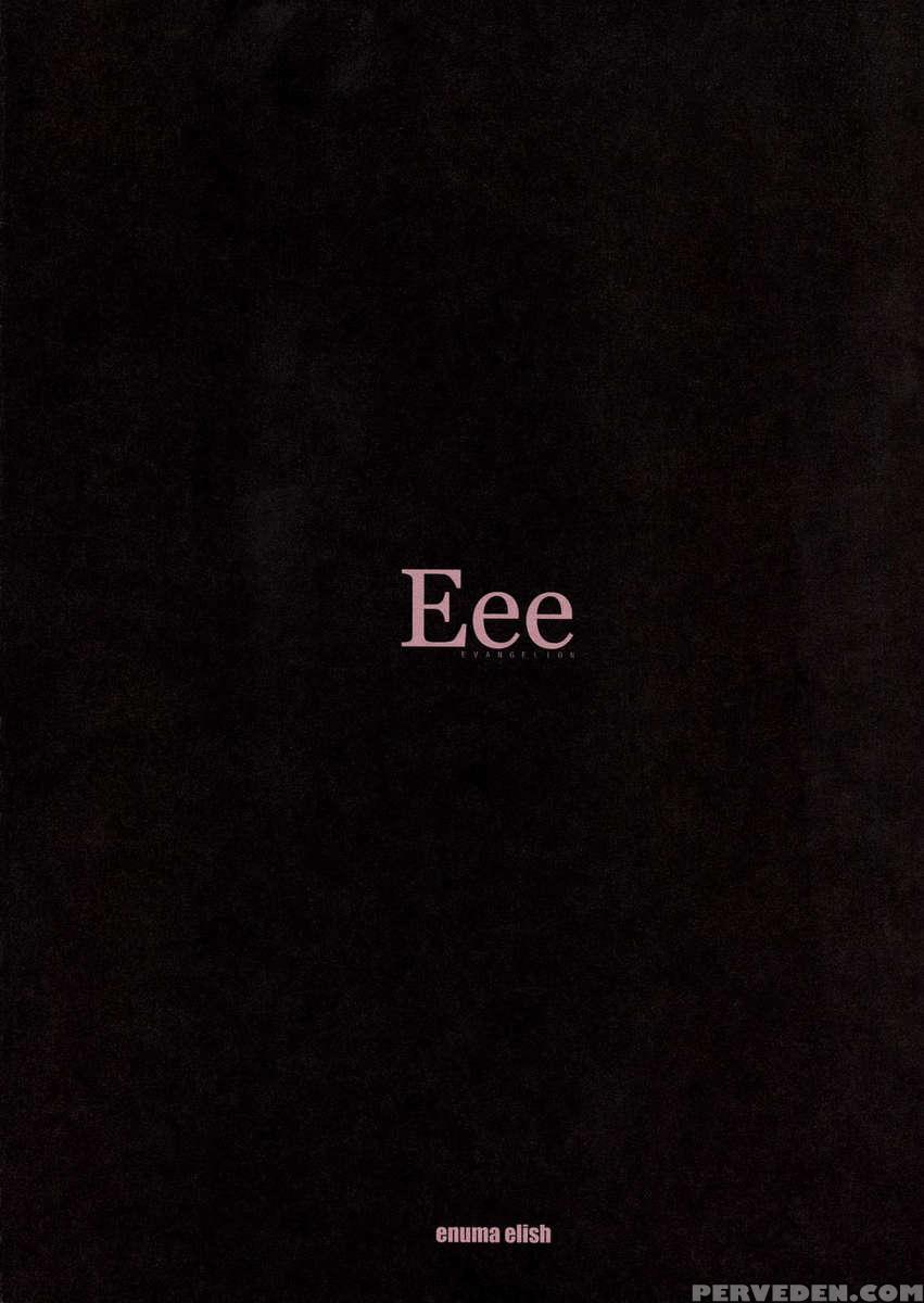 Eee 1