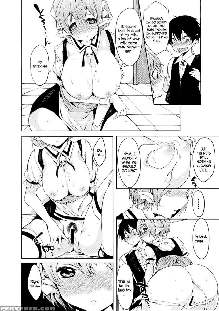 Effie's Milk 1