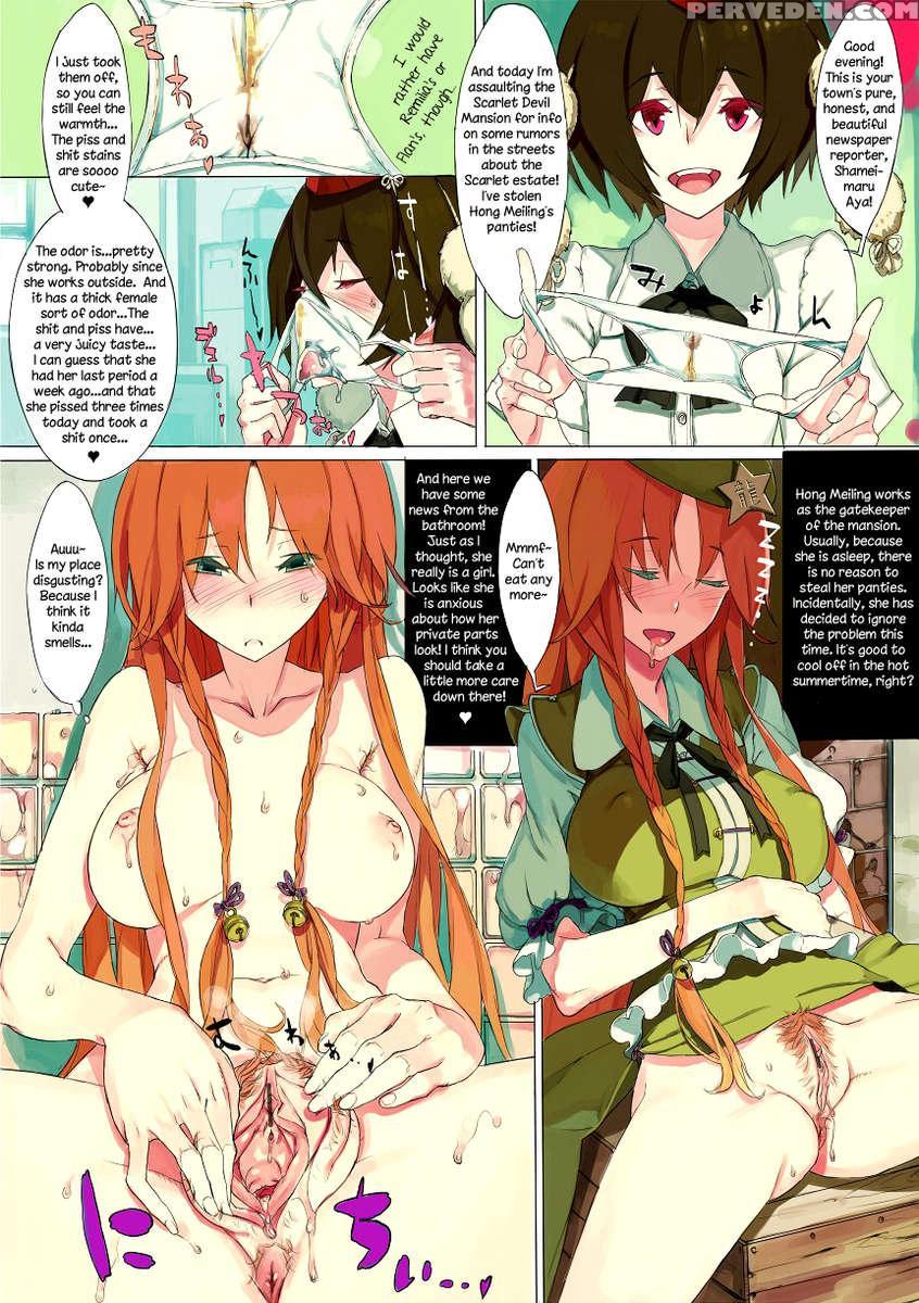 Eg The Maniac Journal Elgensou 1