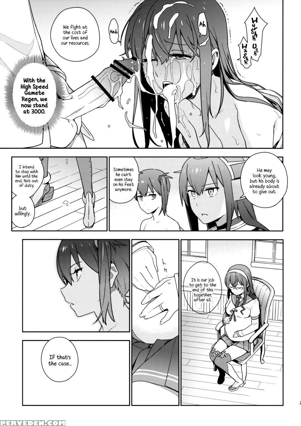 Eggs - Kantai Collection 1